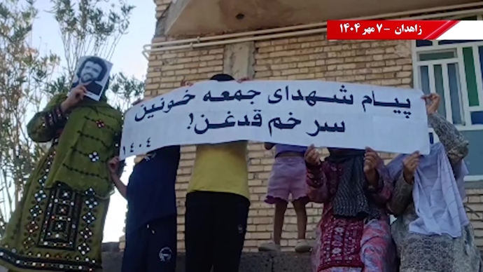 تصویرنگاری و پراتیک‌های انقلابی در سالگرد جمعه خونین زاهدان
