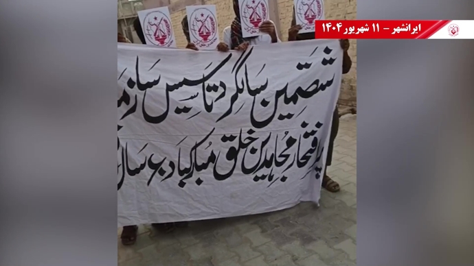 تصاویری از ۶۰ پراتیک انقلابی در سالگرد تأسیس سازمان مجاهدین خلق ایران در شهرهای میهن - ۱۱شهریور ۱۴۰۴