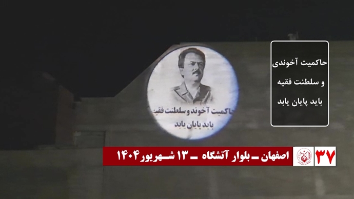 ۶۰ تصـویرنگـاری در شصتمیـن سالگـرد تأسیـس سازمان مجـاهدین خلـق ایـران
