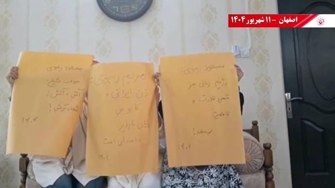 تصاویری از ۶۰ پراتیک انقلابی در سالگرد تأسیس سازمان مجاهدین خلق ایران در شهرهای میهن - ۱۱شهریور ۱۴۰۴