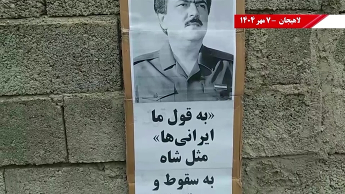 تصویرنگاری و پراتیک‌های انقلابی در سالگرد جمعه خونین زاهدان