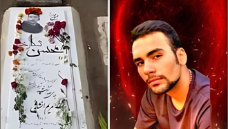 شهید قیام محسن شکاری