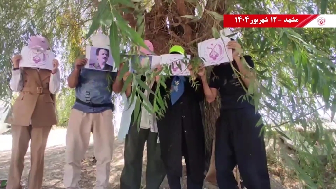 ۶۰ پراتیک انقلابی دیگر در شصتمین سالگرد تأسیس سازمان مجاهدین خلق ایران
