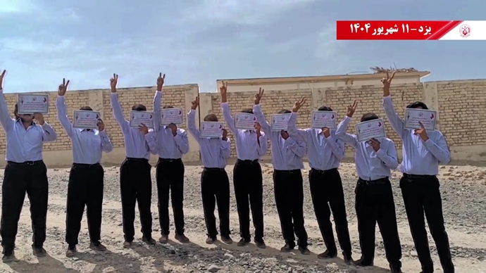 تصاویری از ۶۰ پراتیک انقلابی در سالگرد تأسیس سازمان مجاهدین خلق ایران در شهرهای میهن - ۱۱شهریور ۱۴۰۴
