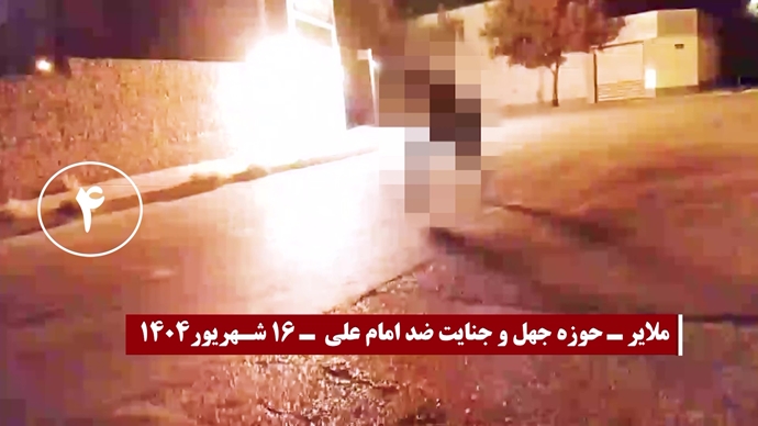 ۱۰پاسخ آتشین کانون‌های شورشی به اعدام مهران بهرامیان