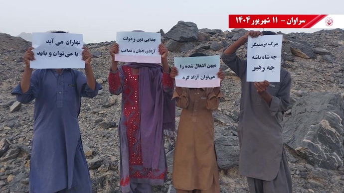 تصاویری از ۶۰ پراتیک انقلابی در سالگرد تأسیس سازمان مجاهدین خلق ایران در شهرهای میهن - ۱۱شهریور ۱۴۰۴