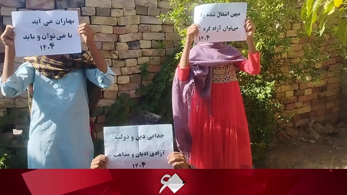 تصاویری از ۶۰ پراتیک انقلابی در سالگرد تأسیس سازمان مجاهدین خلق ایران در شهرهای میهن - ۱۱شهریور ۱۴۰۴