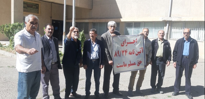 تجمع اعتراضی بازنشستگان مخابرات مریوان و بیجار