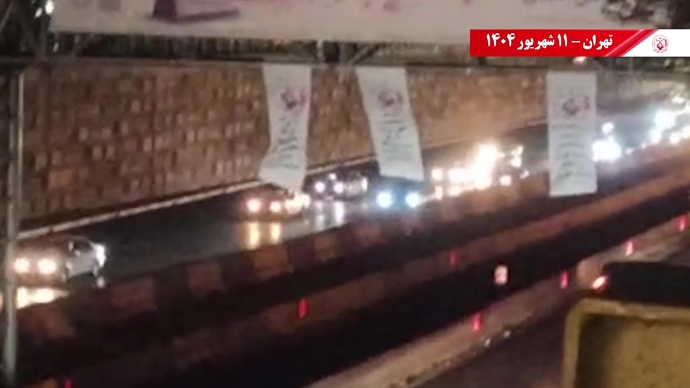  ۶۰ پراتیک انقلابی در سالگرد تأسیس سازمان مجاهدین خلق ایران در شهرهای میهن