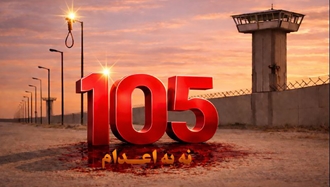 سومین سال کارزار سه‌شنبه‌های نه به اعدام