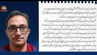 بیانیه زندانی سیاسی سپهر امام‌جمعه از زندان قزلحصار