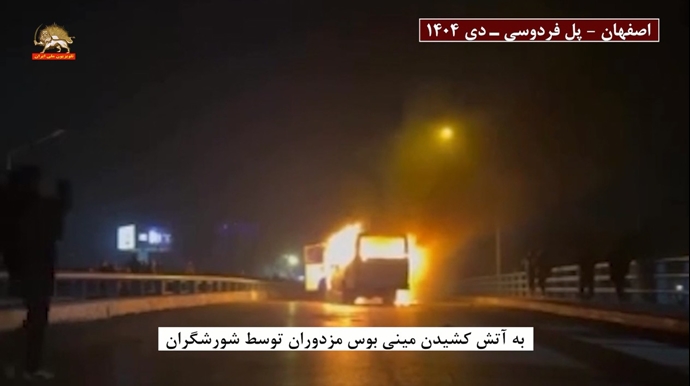 ۷ بهمن ۱۴۰۴