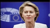 اورسولا فون‌در لاین، رئیس کمیسیون اروپا