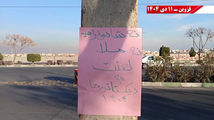 فعالیت کانونهای شورشی برای نفی کامل هر دو دیکتاتوری شاه و شیخ فعالیت کانونهای شورشی برای نفی کامل هر دو دیکتاتوری شاه و شیخ