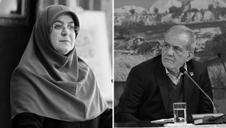 پزشکیان - فاطمه مهاجرانی