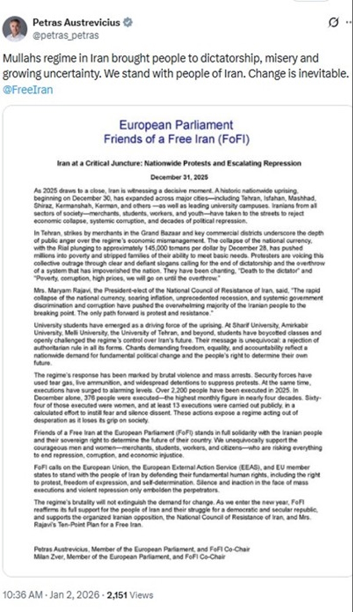  ایکس آستراویچیوس