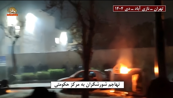 ۷ بهمن ۱۴۰۴