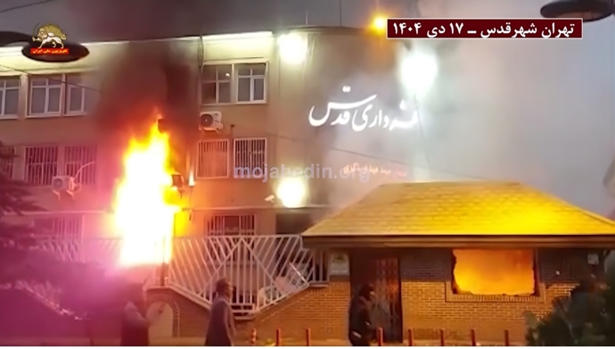 ۷ بهمن ۱۴۰۴