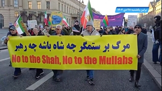 تظاهرات در حمایت از قیام مردم ایران در میدان براندنبورگ برلین 