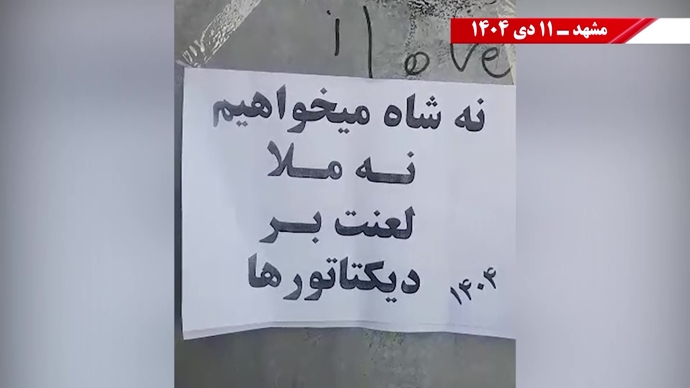 فعالیت کانونهای شورشی برای نفی کامل هر دو دیکتاتوری شاه و شیخ فعالیت کانونهای شورشی برای نفی کامل هر دو دیکتاتوری شاه و شیخ