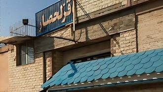 زندان قزلحصار