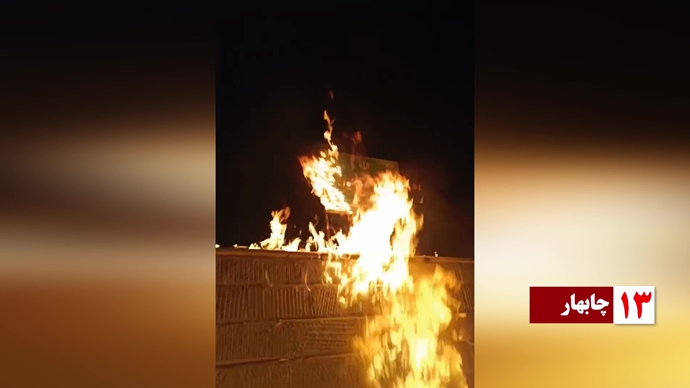 ۶۰شعله و درود آتشین به شهیدان قیام‌آفرین 