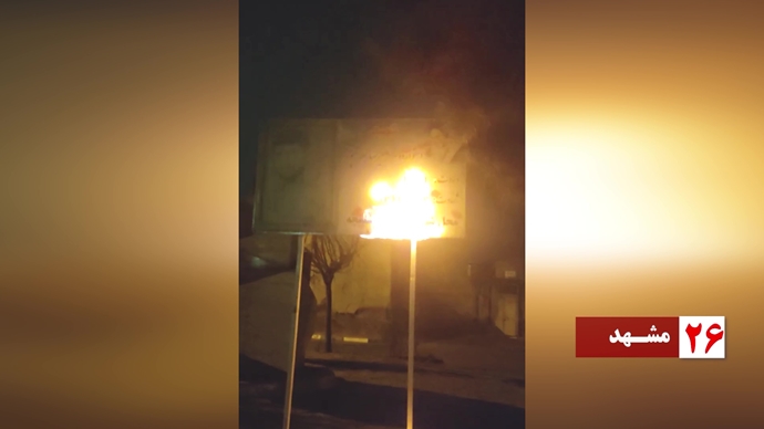 ۶۰شعله و درود آتشین به شهیدان قیام‌آفرین 