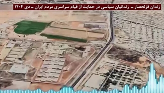 پیام زندانیان سیاسی از زندان اوین و قزلحصار