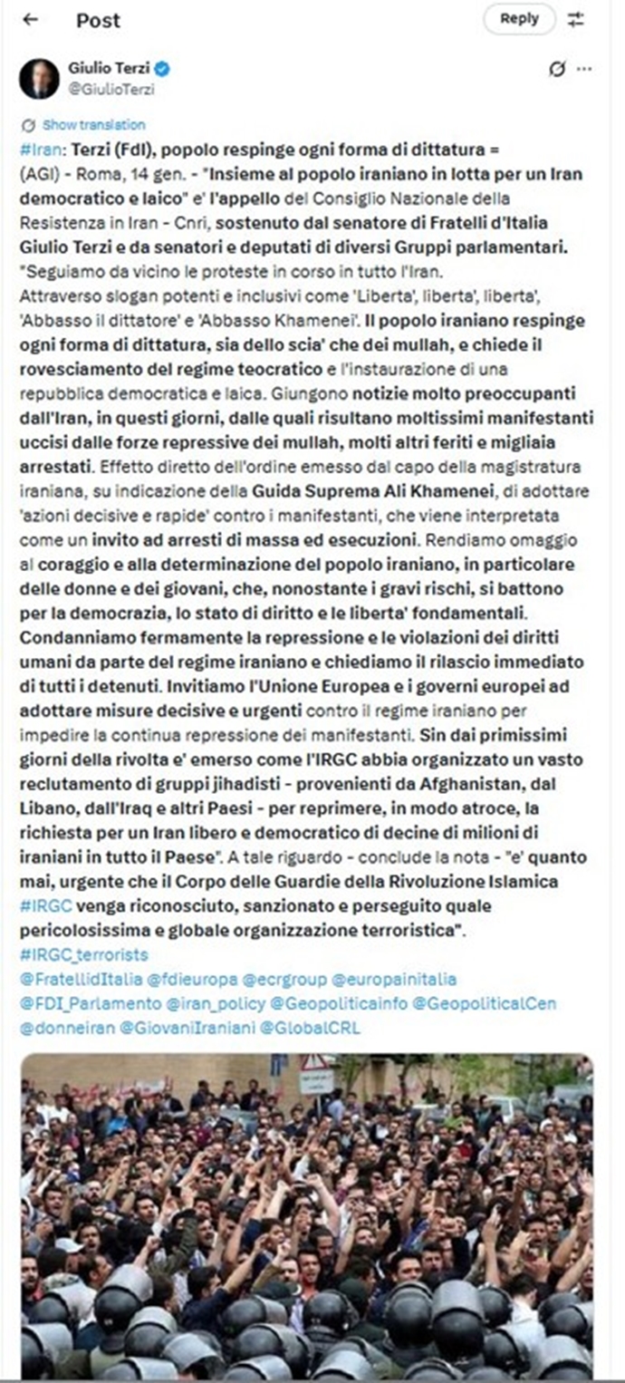 جولیو ترتزی