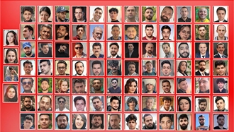 شهیدان قیام دیماه ۱۴۰۴