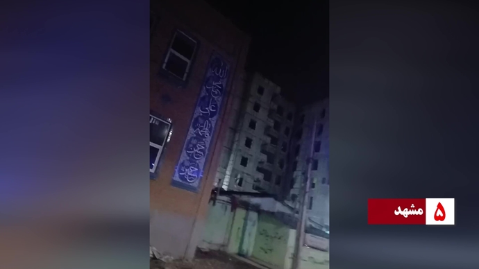 ۶۰شعله و درود آتشین به شهیدان قیام‌آفرین 