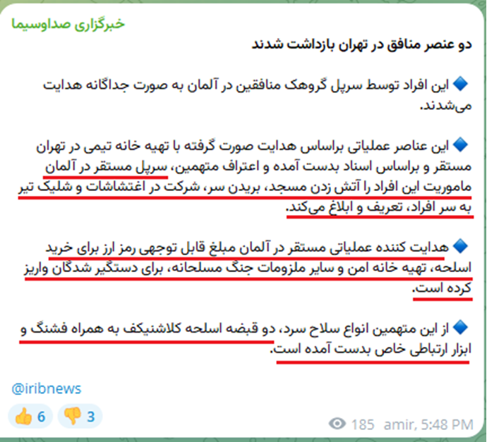 ادعای رژیم در مورد مأموریت دو مجاهد دستگیر شده در تهران