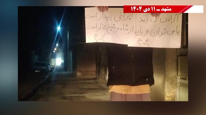 فعالیت کانونهای شورشی برای نفی کامل هر دو دیکتاتوری شاه و شیخ فعالیت کانونهای شورشی برای نفی کامل هر دو دیکتاتوری شاه و شیخ