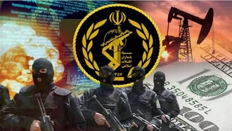 سپاه پاسداران