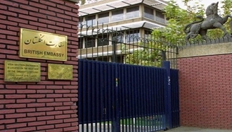سفارت انگلستان در تهران