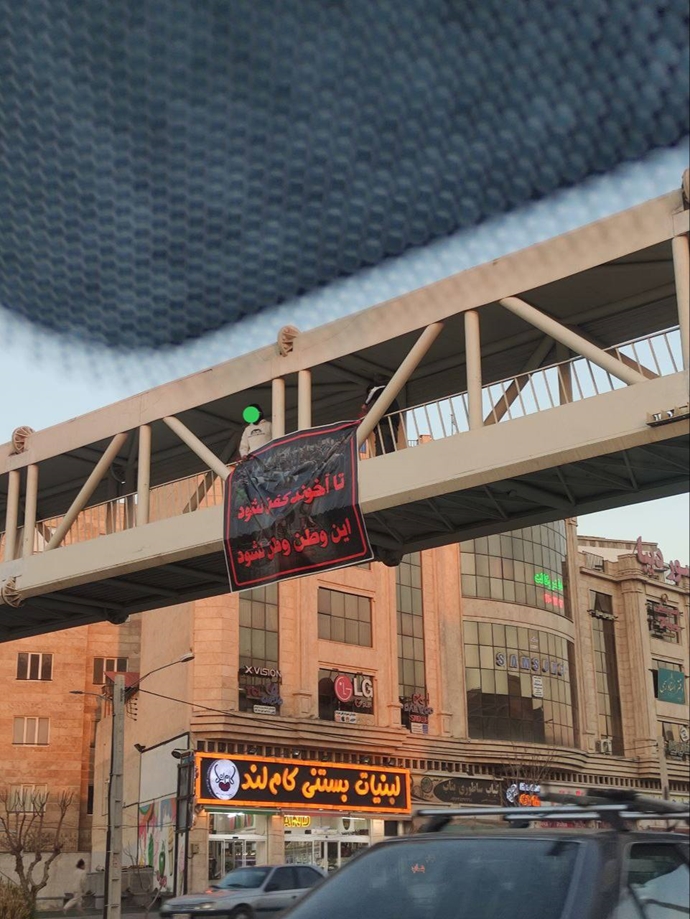 بلوار بیات فلکه پنجم فردیس در استان البرز ۱۸ دی