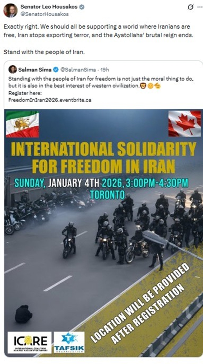 ایکس لئو هوساکاس