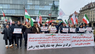 برن سوئیس - آکسیون ایرانیان آزاده در حمایت از قیام سراسری مردم ایران 