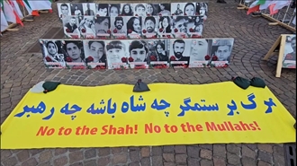 برمن - آکسیون ایرانیان آزاده و هواداران سازمان مجاهدین در حمایت از قیام سراسری مردم ایران