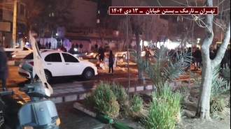 تهران - نارمک -بستن خیابان - ۱۳دی ۱۴۰۴