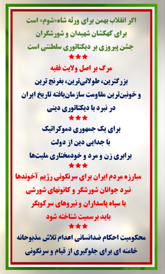 اطلاعیه اطلاعیه