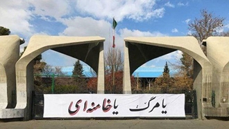 اعتراف عریان به بن‌بست سرکوب