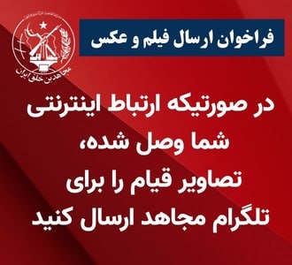 وصل ارتباط اینترنت