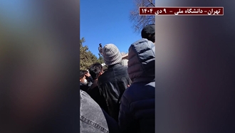 شعار مرگ بر ستمگر چه شاه باشه چه رهبر توسط دانشجویان دانشگاه ملی