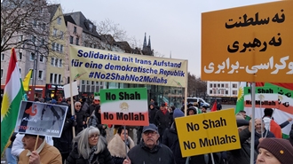 تظاهرات ایرانیان ـ عکس از آرشیو