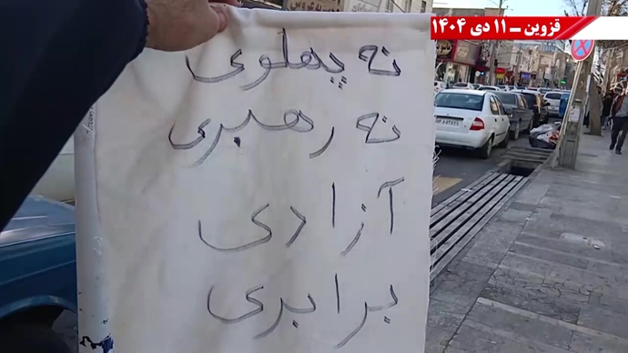 فعالیت کانونهای شورشی برای نفی کامل هر دو دیکتاتوری شاه و شیخ فعالیت کانونهای شورشی برای نفی کامل هر دو دیکتاتوری شاه و شیخ