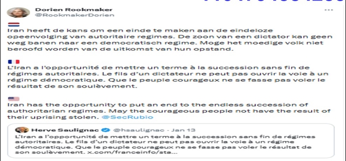 دورین روکماکر