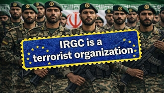 سپاه پاسداران در لیست تروریستی