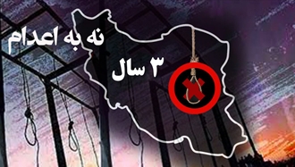 سومین سال کارزار سه‌شنبه‌های نه به اعدام