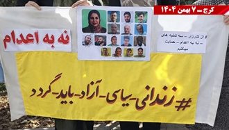 کارزار سه‌شنبه‌های نه به اعدام در سومین سال